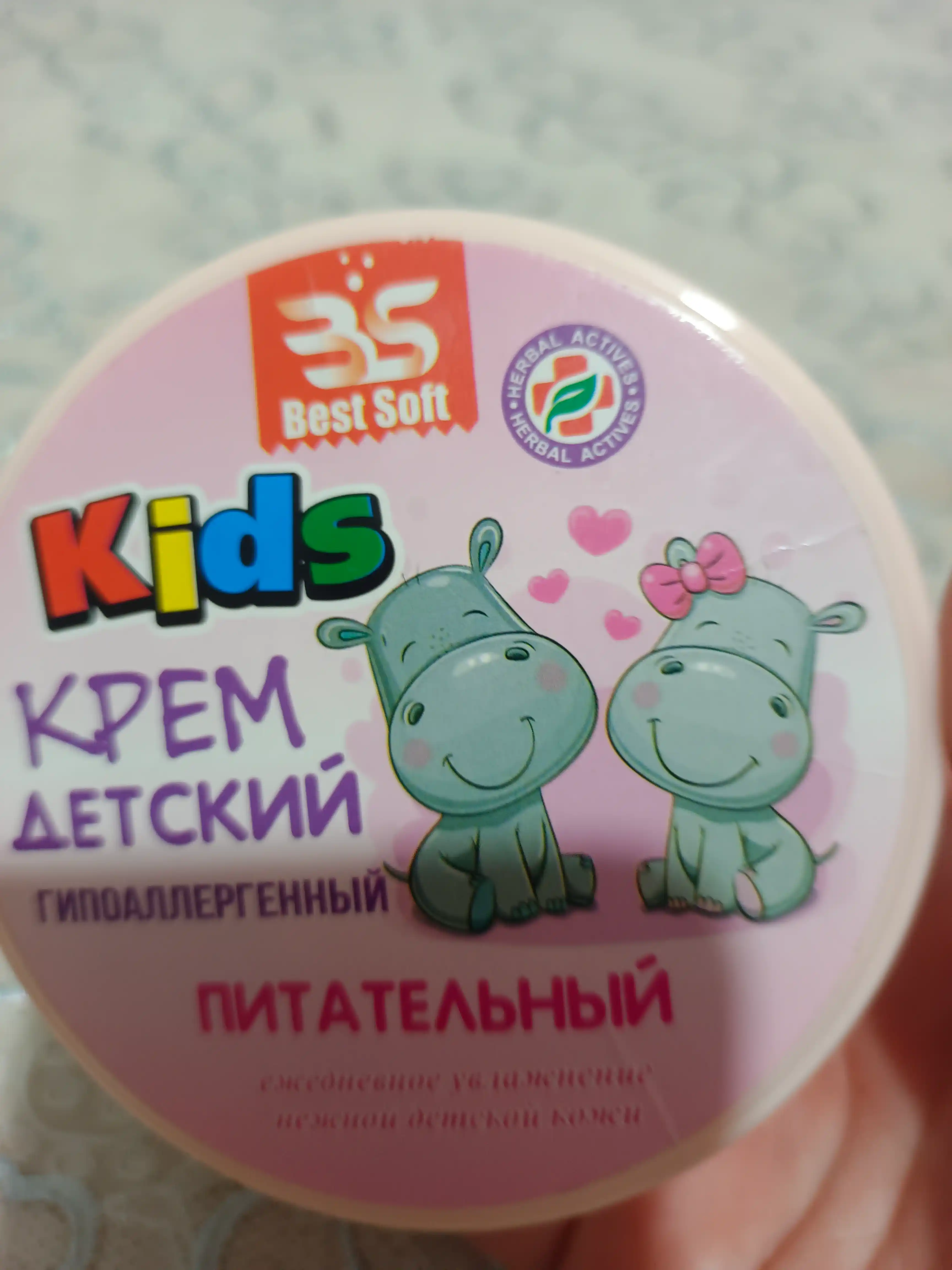 Yuz, tana va oyoqlar uchun namlovchi krem, kattalar va bolalar uchun, 200 ml