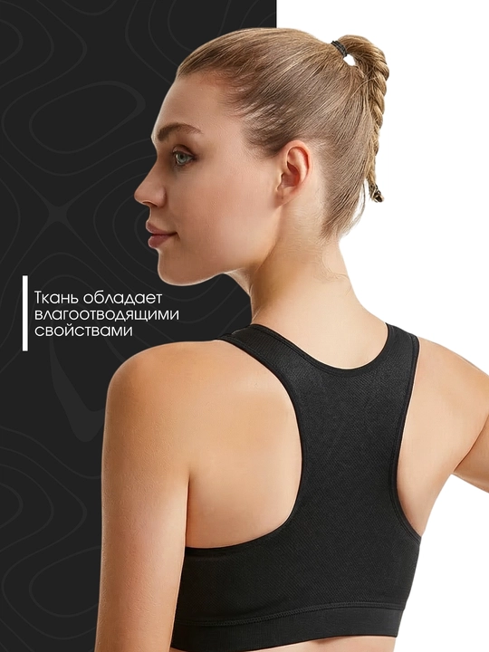 Ayollar uchun sport top, fitnes, yoga va yugurish uchun, nafas oladigan sport byustgalter