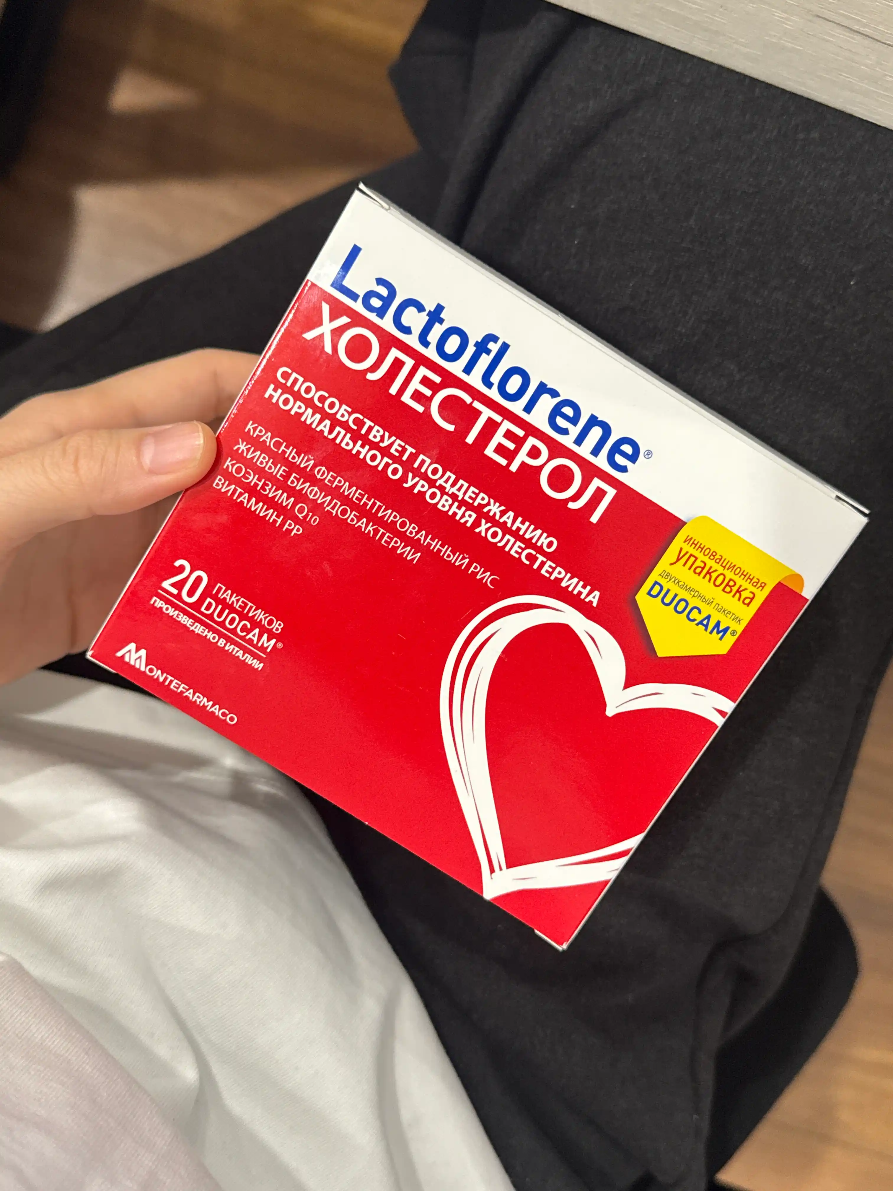 Lactoflorene® Холестерол - me’yordagi xolesterin va yurak salomatligi uchun, 20 sashe
