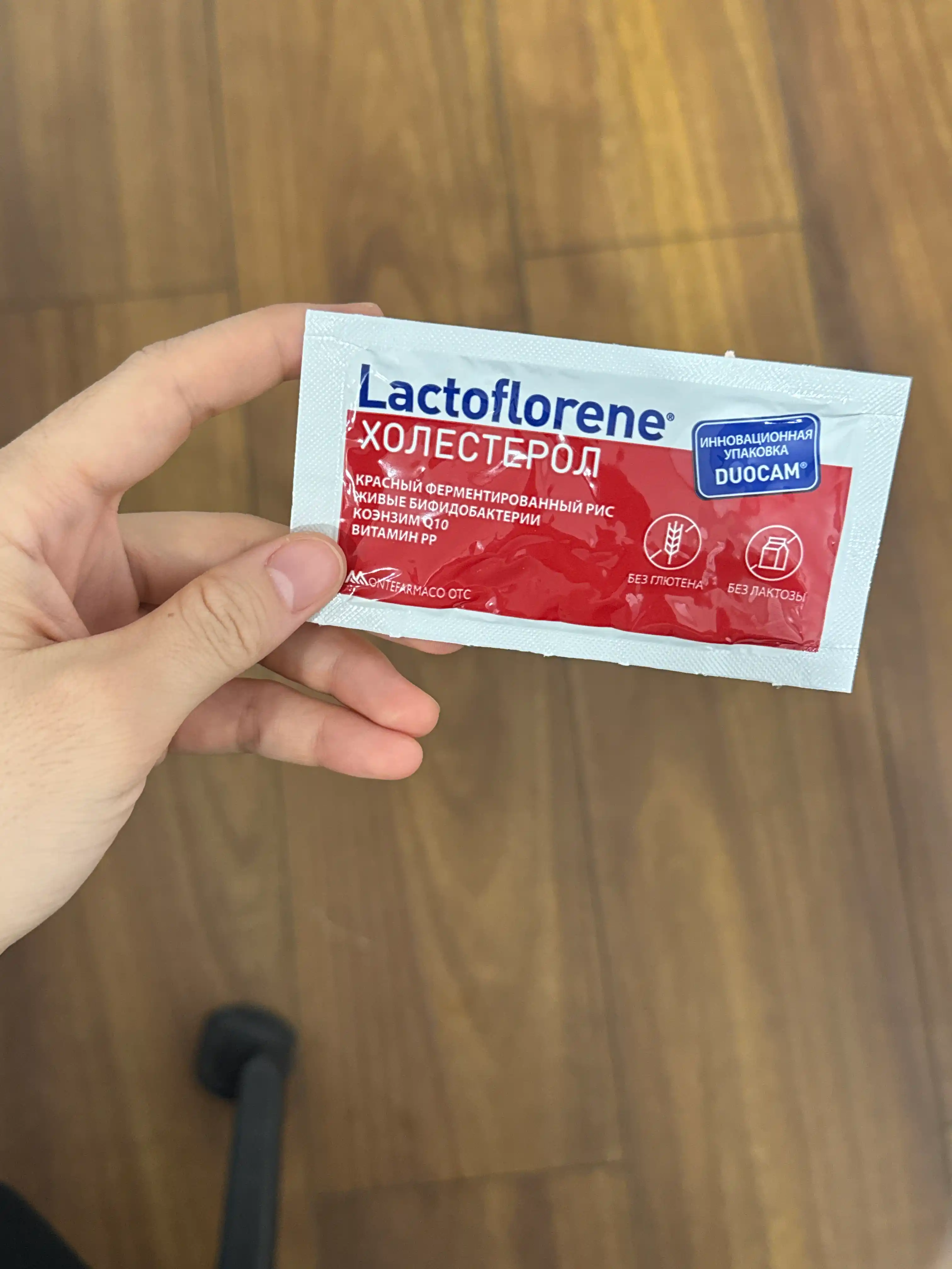 Lactoflorene® Холестерол - me’yordagi xolesterin va yurak salomatligi uchun, 20 sashe