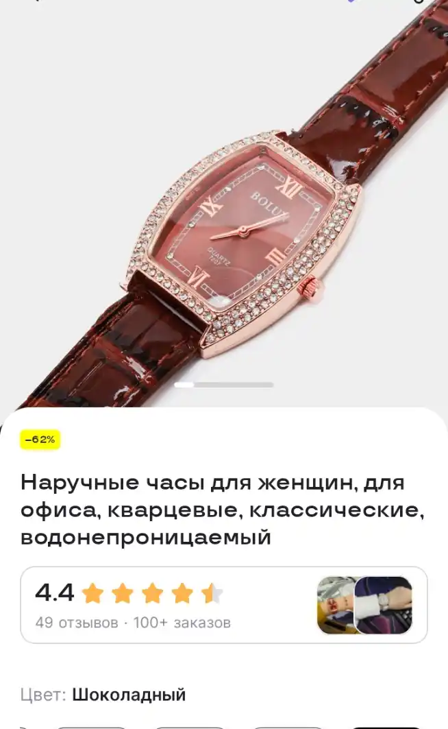 Наручные часы для женщин, для офиса, кварцевые, классические, водонепроницаемый