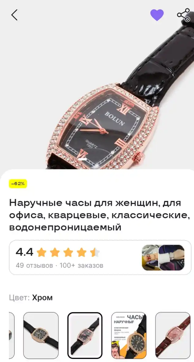 Наручные часы для женщин, для офиса, кварцевые, классические, водонепроницаемый