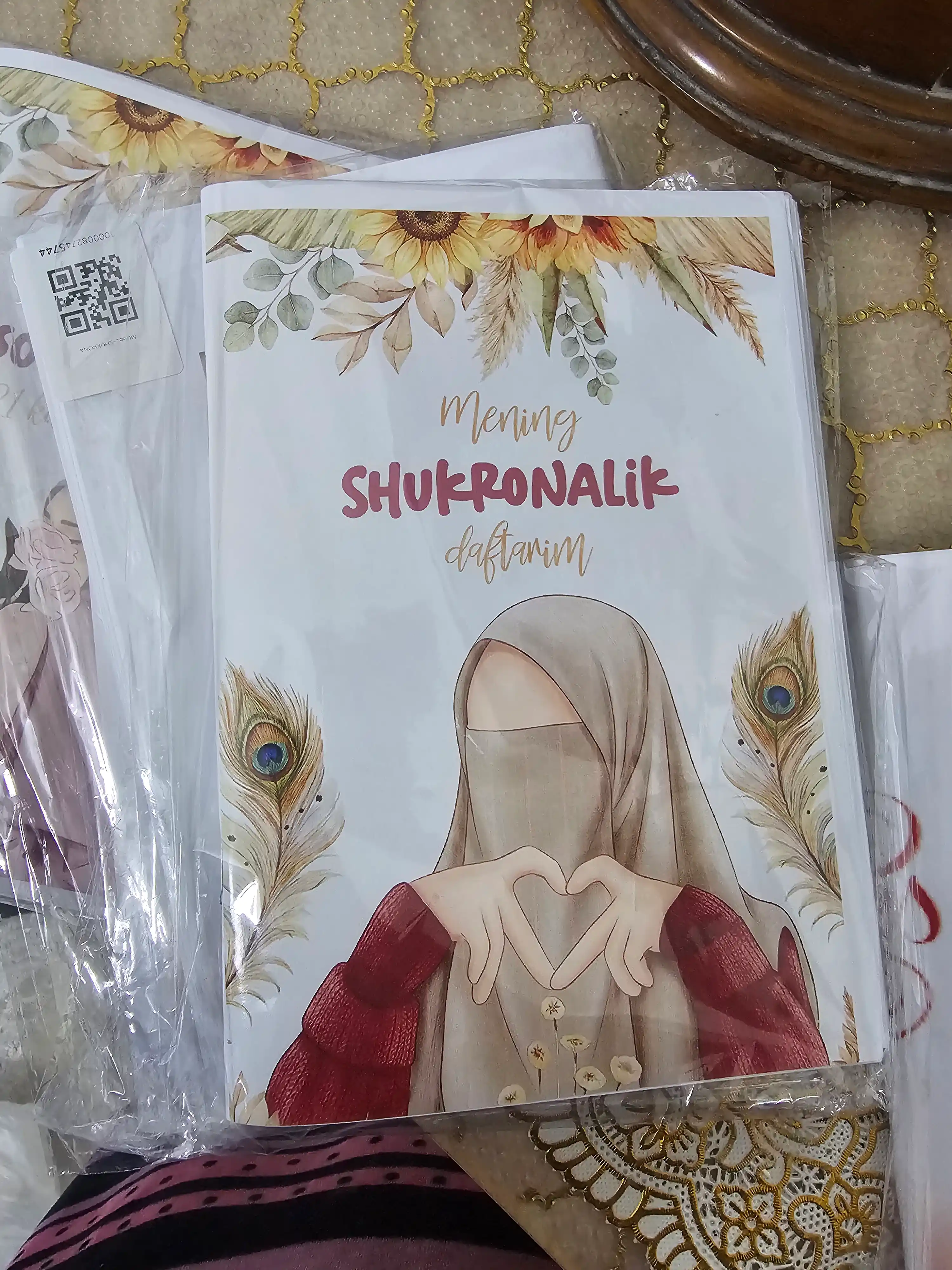 Мой дневник благодарности