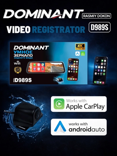 Видеорегистратор Dominant D989S Wifi 4К Ultra HD Aндроид — BREND12-D989SDOMINANT