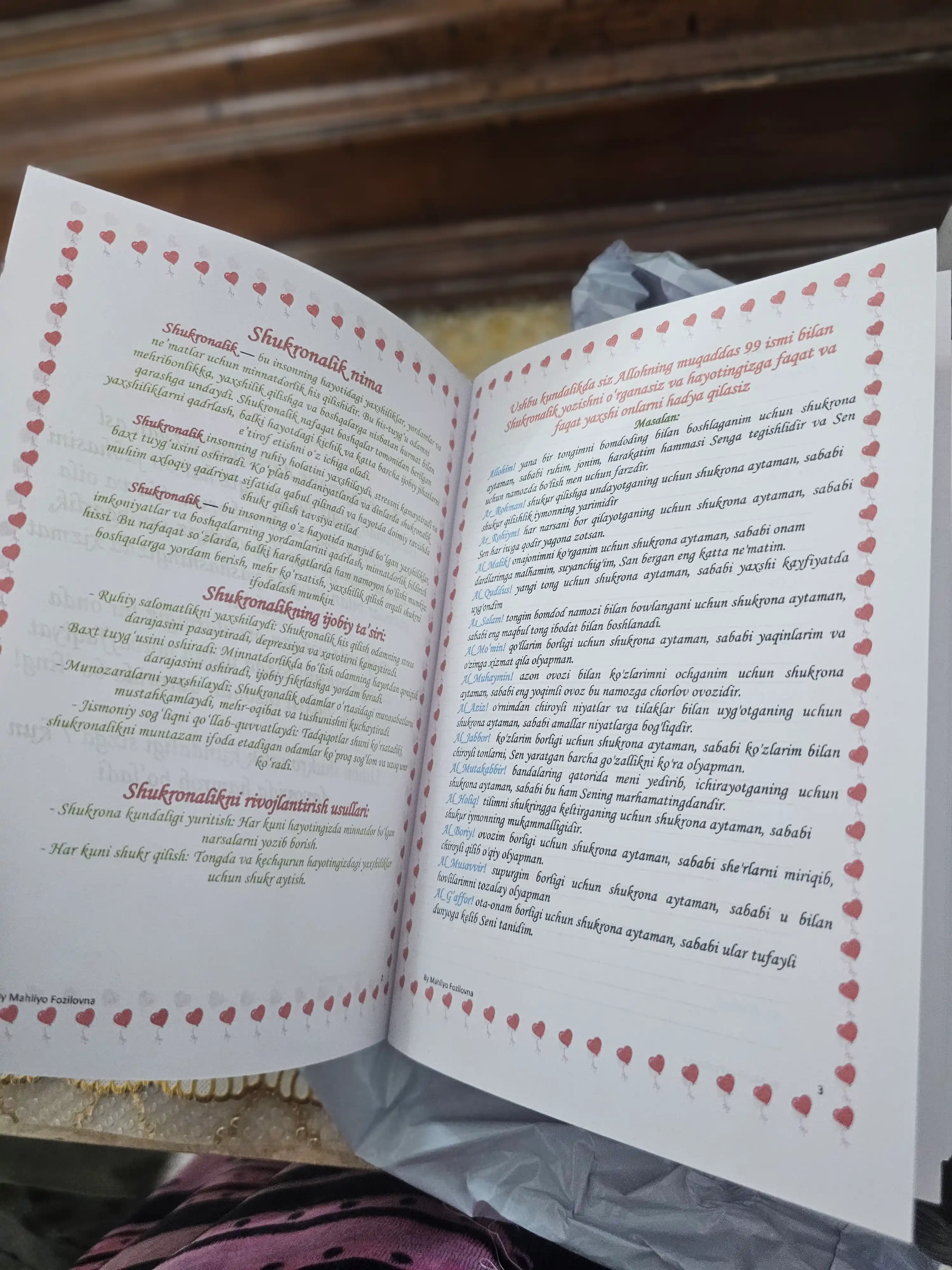 Shukrona daftar, kundalik daftar, Allohning 99 ismi asosida shukronalik yozish texnikasi