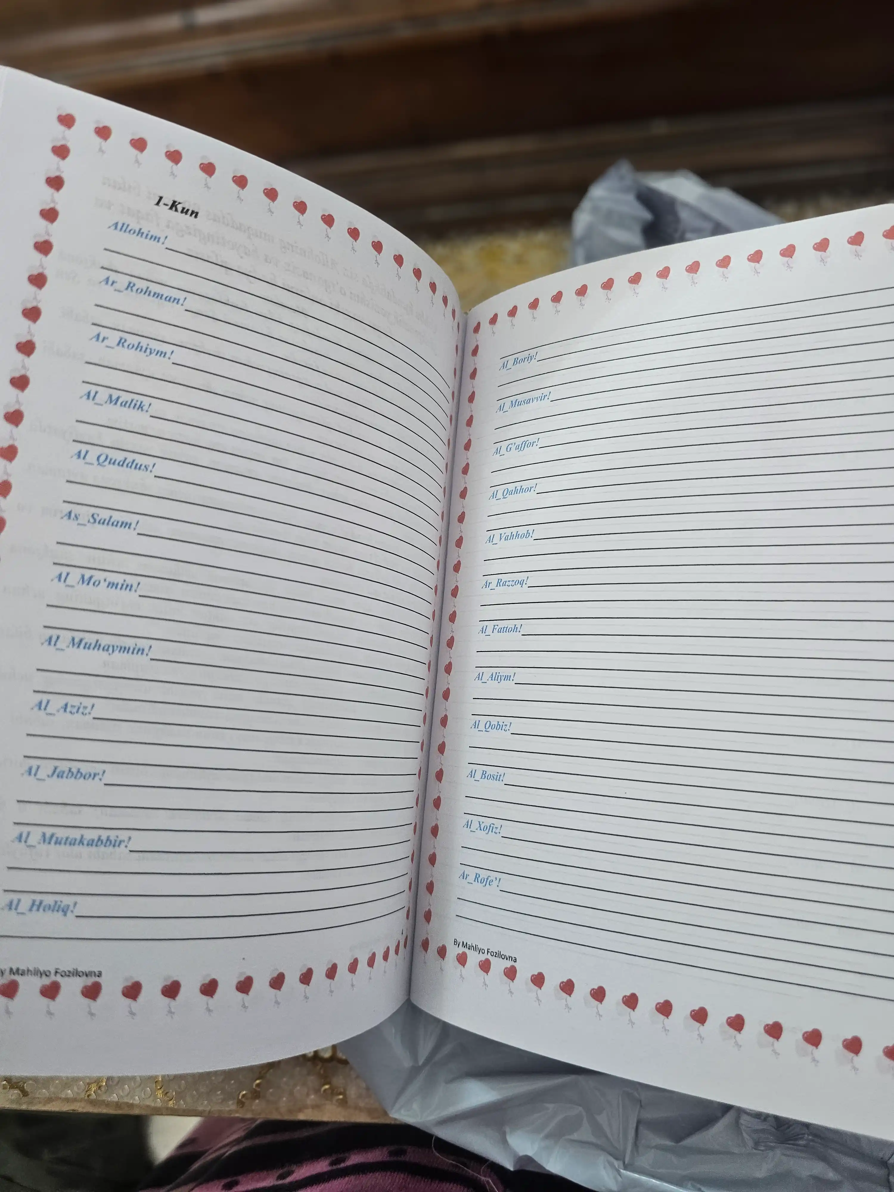 Shukrona daftar, kundalik daftar, Allohning 99 ismi asosida shukronalik yozish texnikasi