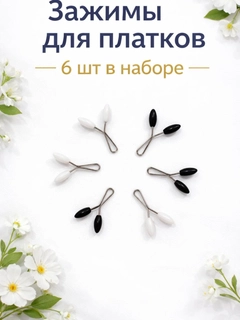 Белый