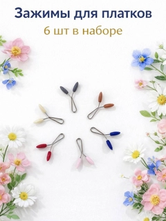 Разноцветный