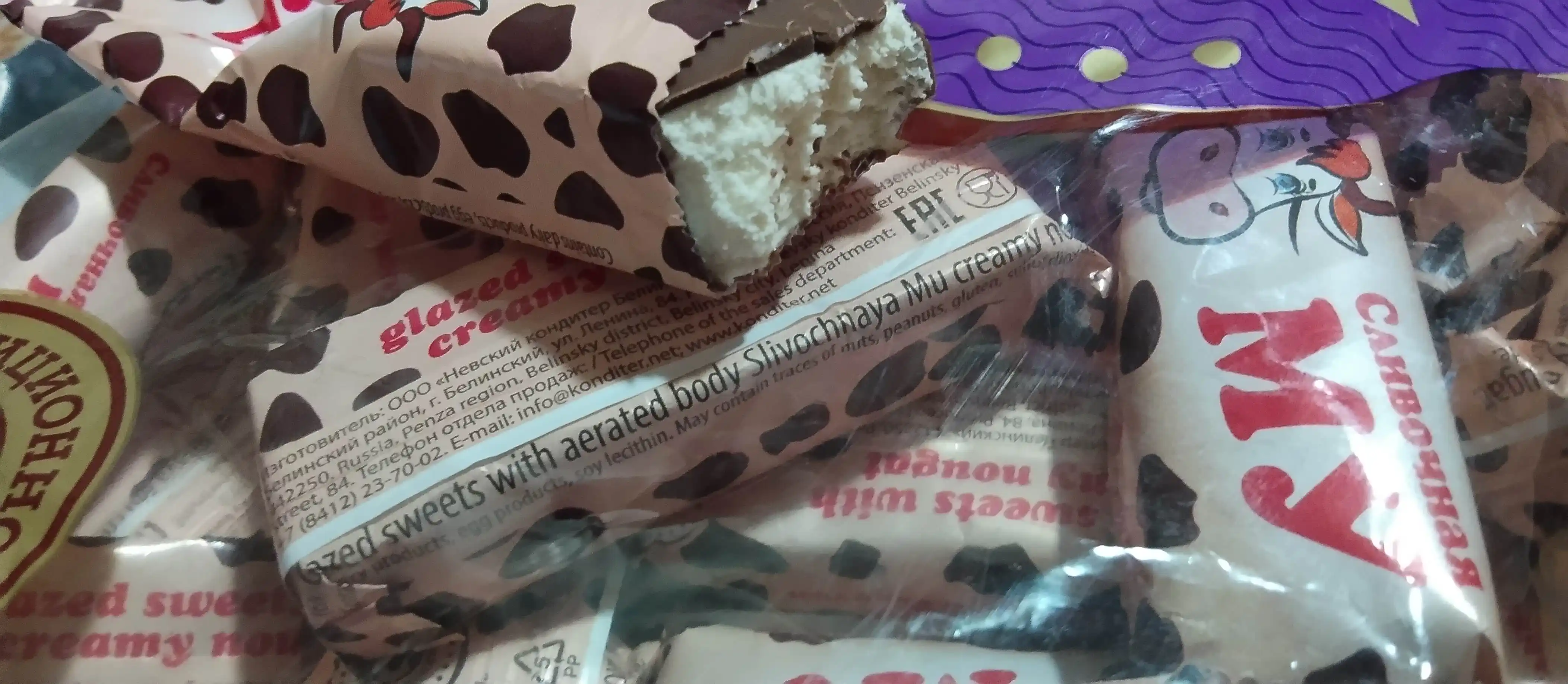 Nevskiy - Qaymoqli Mu konfetlari, 1 kg