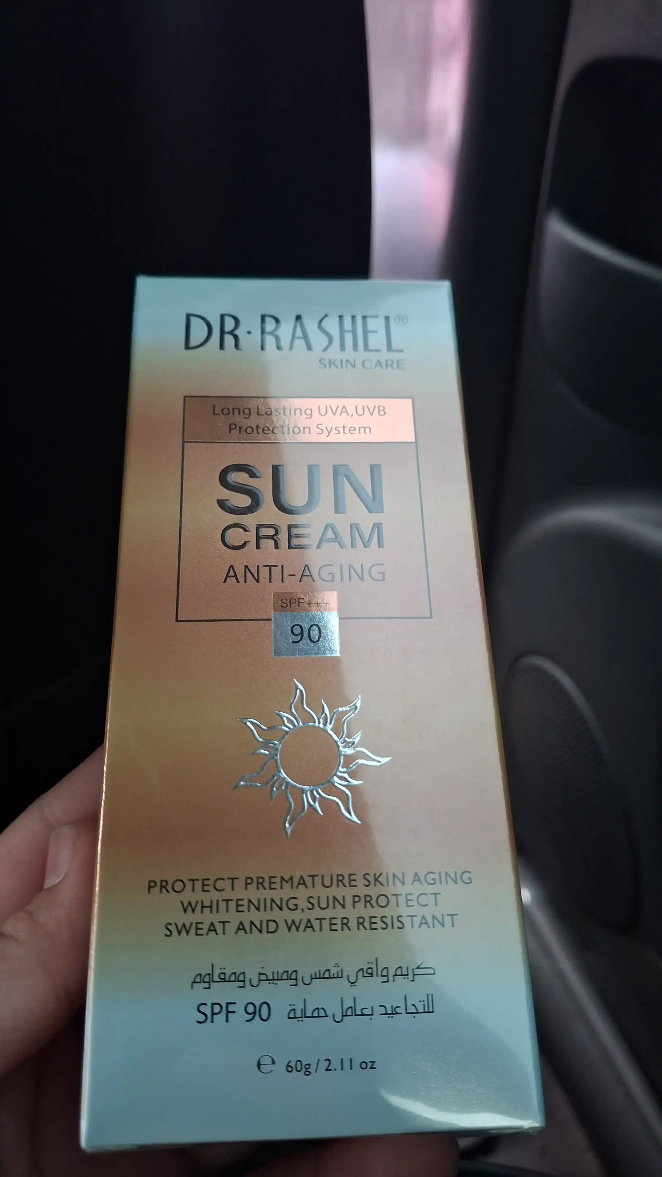 Namlantiruvchi, oqartiruvchi, qarilikga qarshi va aloe quyosh SPF kremi Dr.Rashel, 60 gr