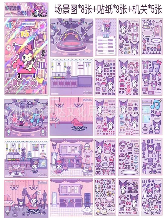 Kuromi & My Melody stiker-kitob — kiyimlar bilan kreativ to‘plam 30+ obraz