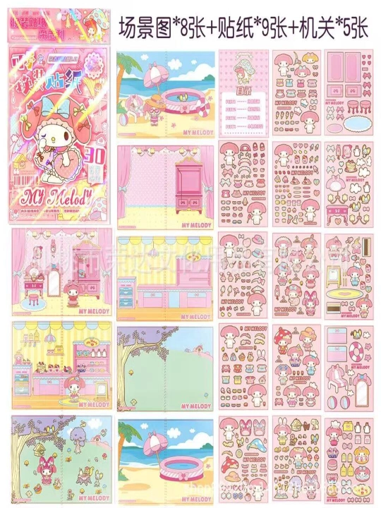 Kuromi & My Melody stiker-kitob — kiyimlar bilan kreativ to‘plam 30+ obraz