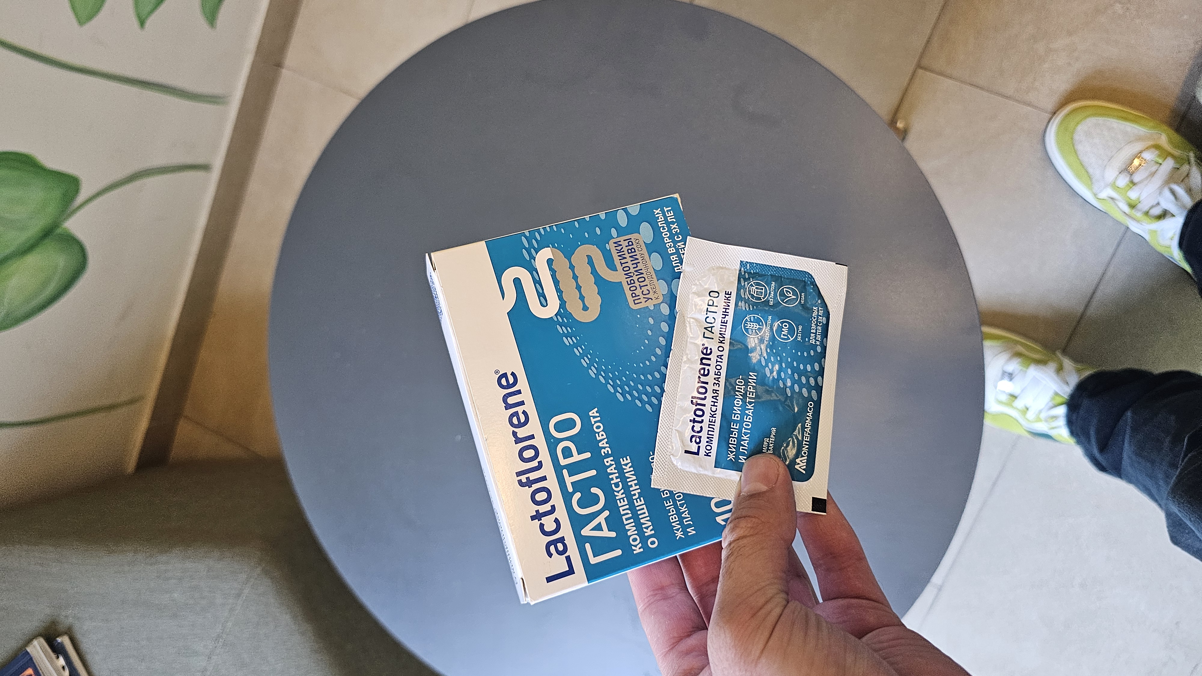 Lactoflorene® ГАСТРО - ichaklar uchun kompleks g'amxo'rlik, 3+, 10 sashe