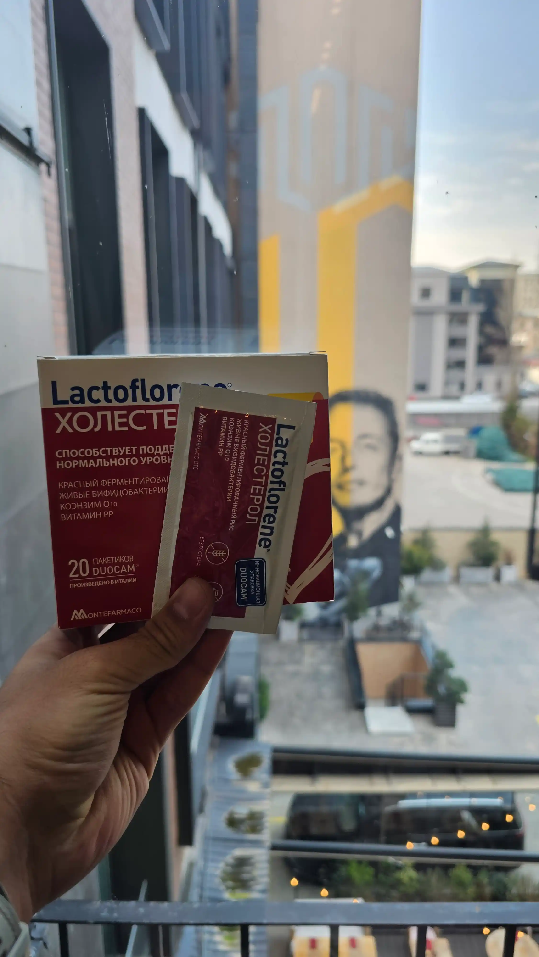 Lactoflorene® Холестерол - me’yordagi xolesterin va yurak salomatligi uchun, 20 sashe