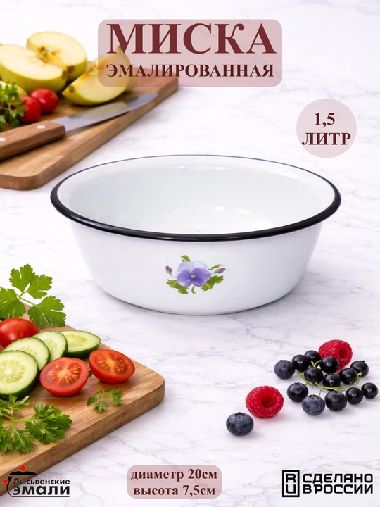 Emal qilingan tog‘orachalar Lysva emallari