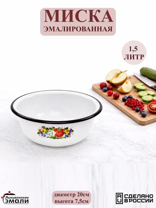 Emal qilingan tog‘orachalar Lysva emallari