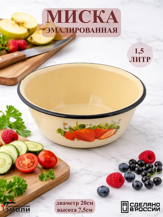 Emal qilingan tog‘orachalar Lysva emallari