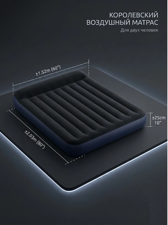Надувной матрас Intex Dura-Beam Standard (152 х 203 х 25 см)