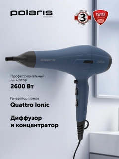 Синий