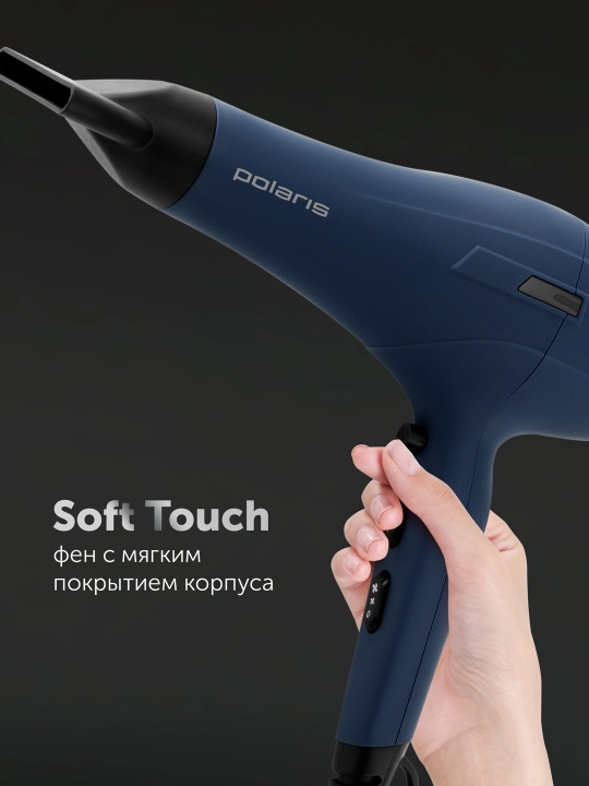 Фен для волос Polaris PHD 2600ACi Salon Hair, с насадками концентратор и диффузор
