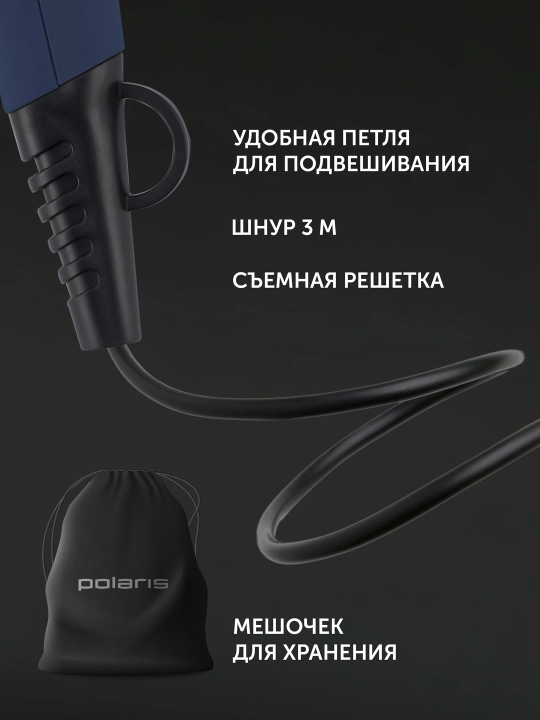 Фен для волос Polaris PHD 2600ACi Salon Hair, с насадками концентратор и диффузор