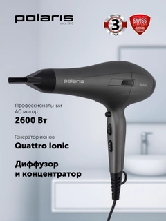 Тёмно-серый