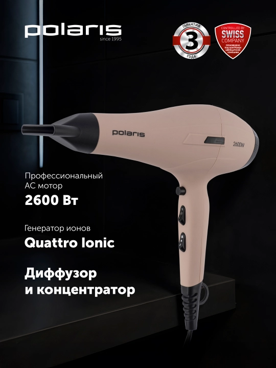 Soch uchun qurutgich Polaris PHD 2600ACi Salon Hair, qo'shimchali - 