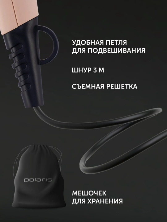 Фен для волос Polaris PHD 2600ACi Salon Hair, с насадками концентратор и диффузор