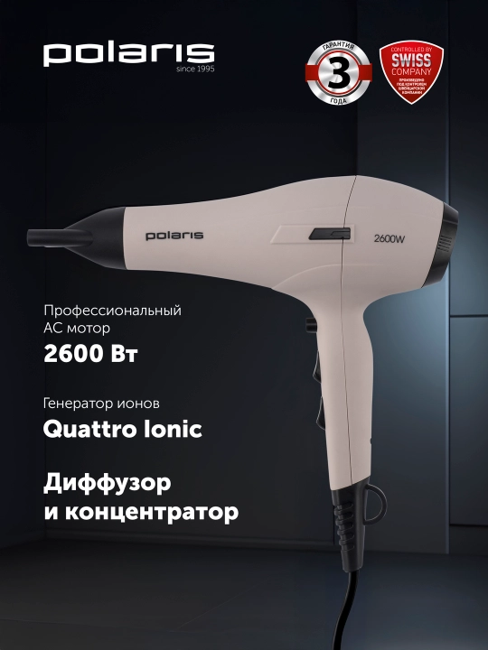Soch uchun qurutgich Polaris PHD 2600ACi Salon Hair, qo'shimchali - 