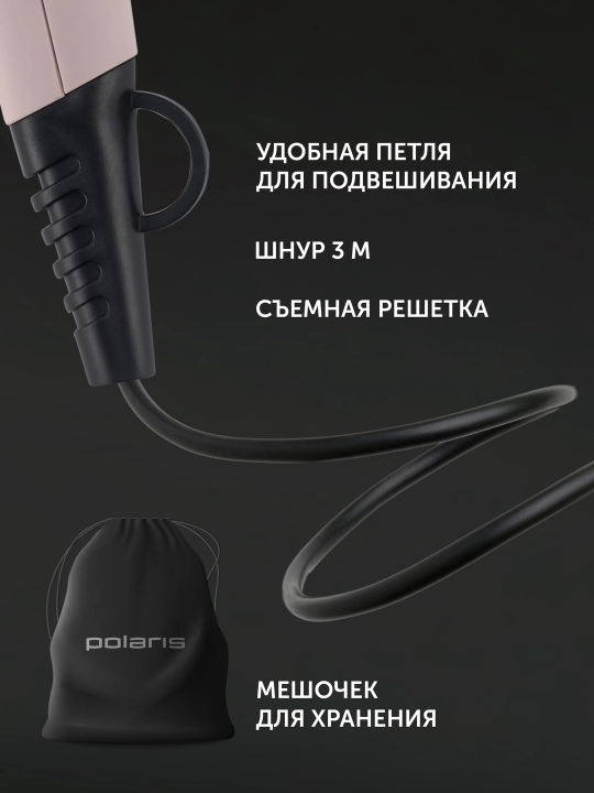 Фен для волос Polaris PHD 2600ACi Salon Hair, с насадками концентратор и диффузор