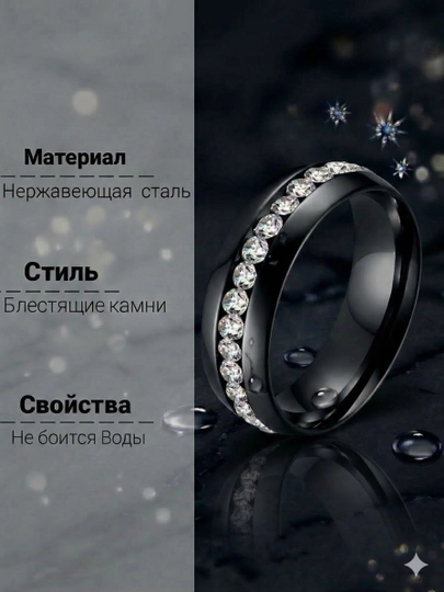 Женское кольцо с камнями — LUXUZ-BLEST02-ХРОМ-21