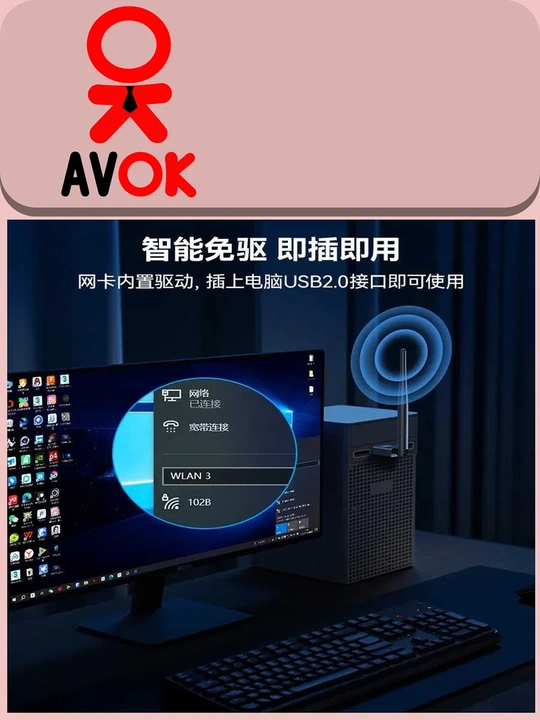 Yesido WP11 Wi-Fi adapteri, USB, Wi-Fi 4 (2.4 GGs), tezligi 150 Mbit/s gacha, tashqi antenna