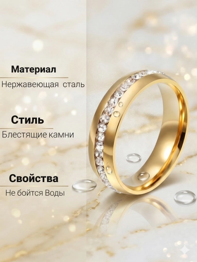 Женское кольцо с камнями — LUXUZ-BLEST02-ЗОЛОТ-22