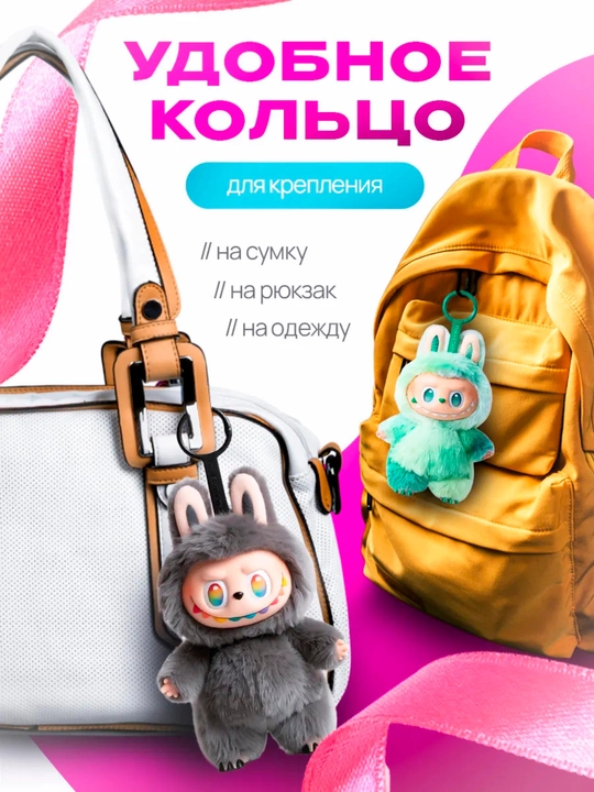 Мягкая игрушка Labubu, коллекционная, Popmart, случайный цвет, подарок для детей