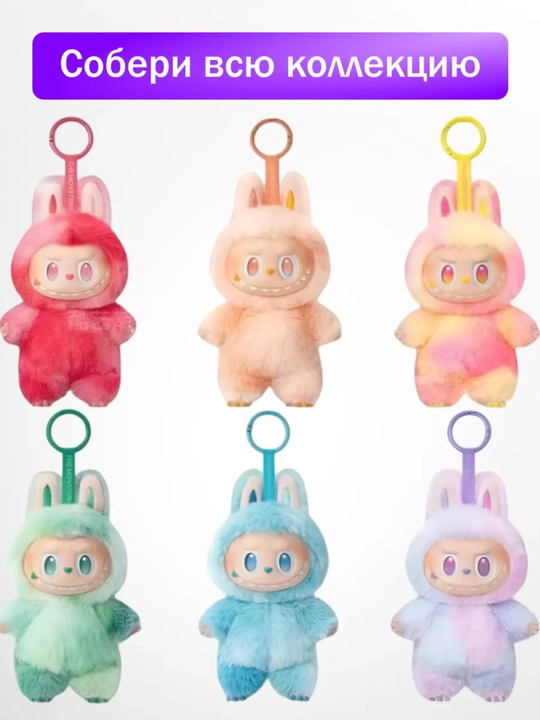 Мягкая игрушка Labubu, коллекционная, Popmart, случайный цвет, подарок для детей