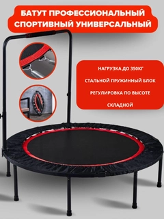 Черный