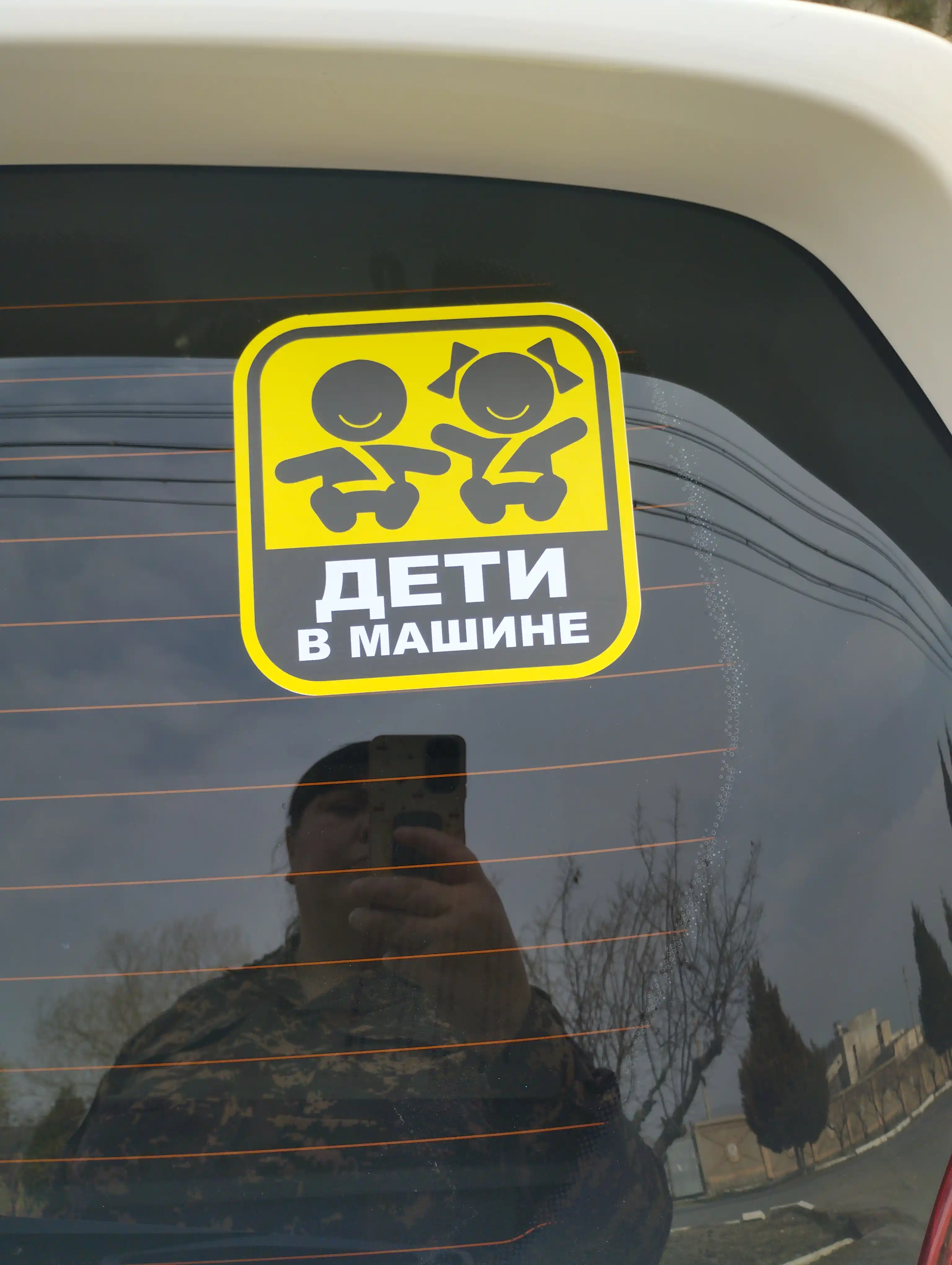 Знаки, стикеры и наклейки на автомобиль "Ученик за рулем", "Дама за рулем"