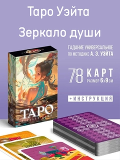 Аметистовый
