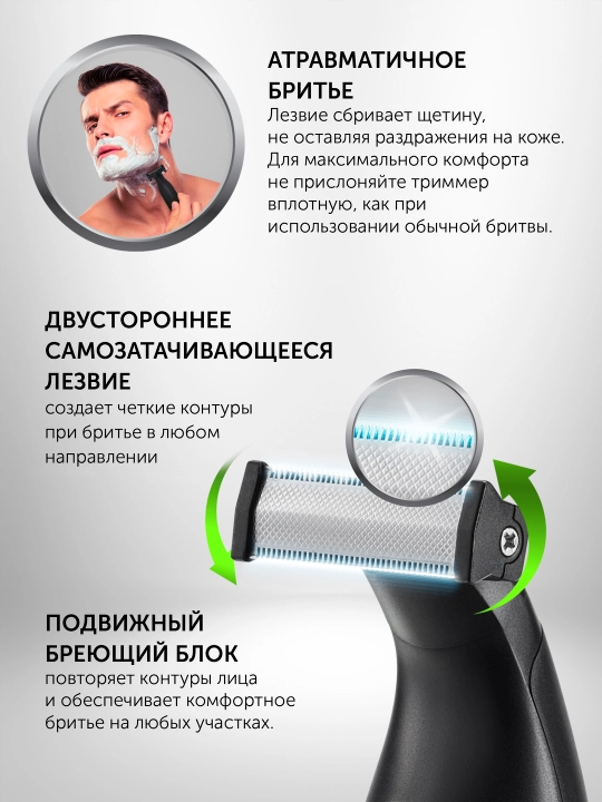 Машинка для стрижки волос PHC 0303RB