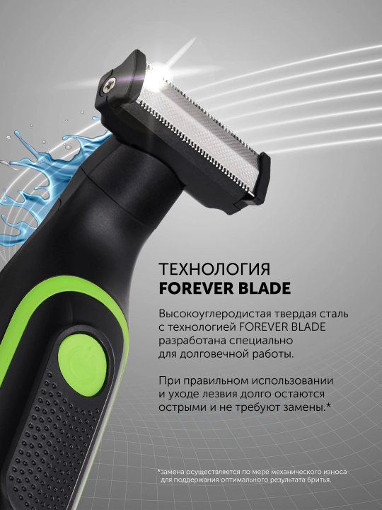 Машинка для стрижки волос PHC 0303RB