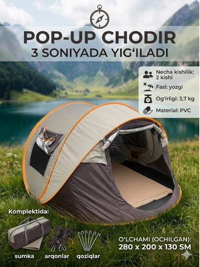 Автоматическая палатка Pop-Up — Сборка за 3 секунды!