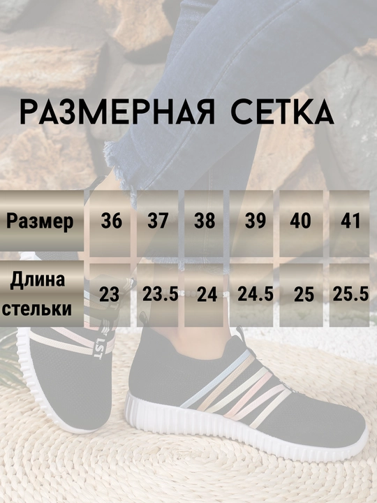 Ayollar to‘qimachilik sliponlari, yengil