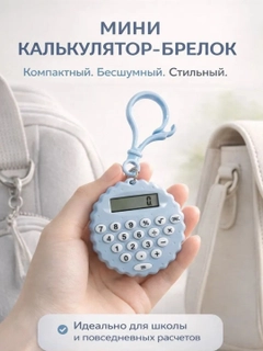 Коралловый