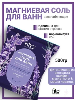 Аметистовый