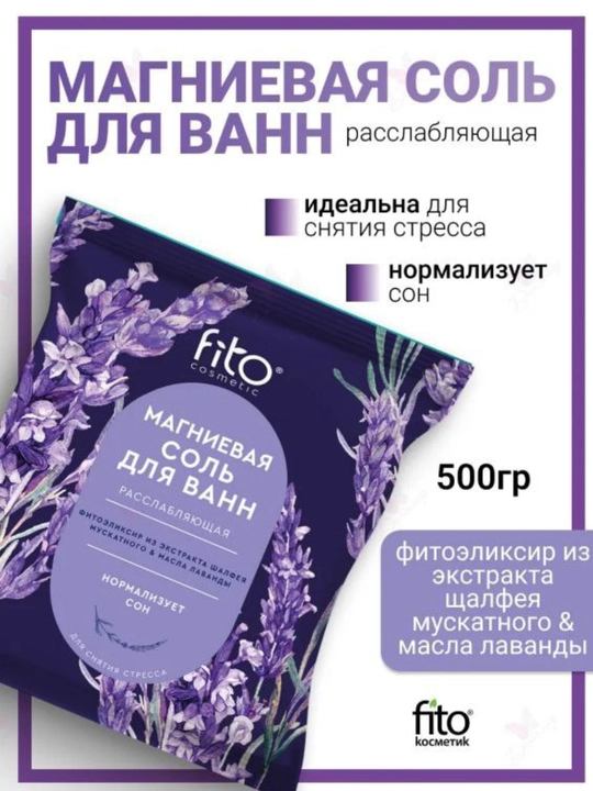 Vanna uchun Fito Cosmetic tabiiy tuzi, tana va ruh uchun bo‘shashish va parvarish, 500 gr - 
