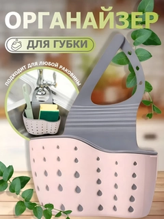 Пудровый