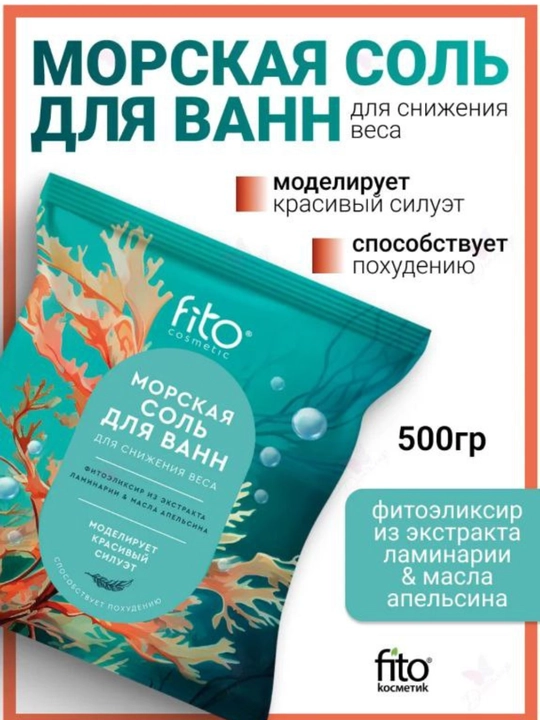 Vanna uchun Fito Cosmetic tabiiy tuzi, tana va ruh uchun bo‘shashish va parvarish, 500 gr - 
