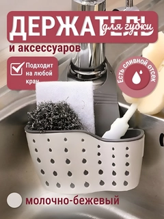 Слоновая кость