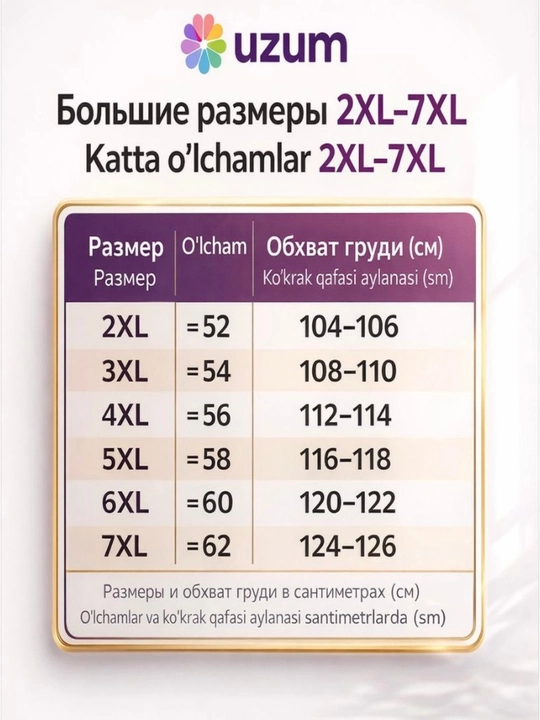Ayollar uchun uy xalati, 100% paxta