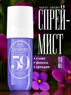 Аметистовый